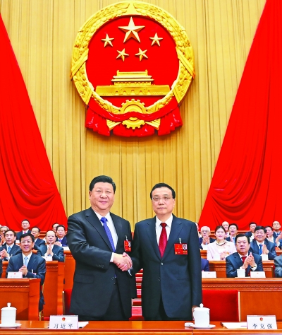 習(xí)近平簽署主席令任命李克強(qiáng)為國(guó)務(wù)院總理 習(xí)近平簽署主席令任命李克強(qiáng)為國(guó)務(wù)院總理