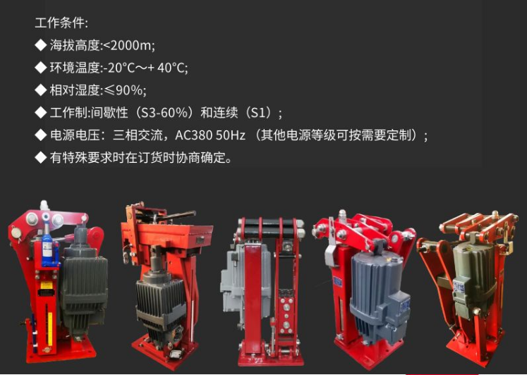 新臂盤(pán)式多種